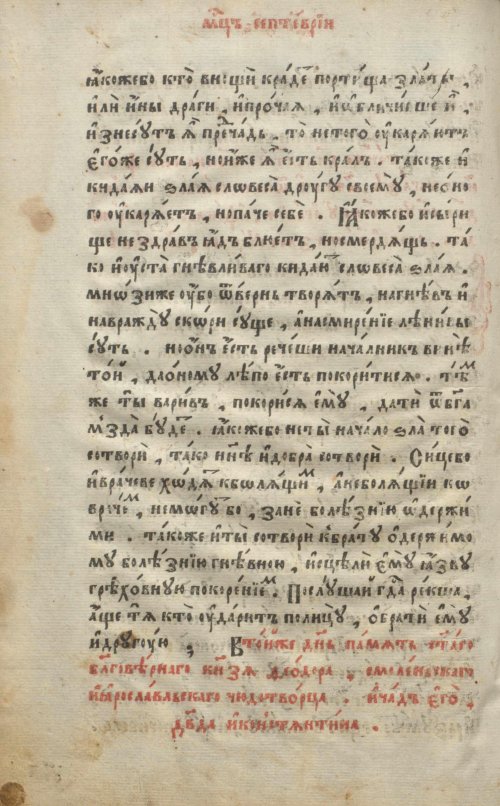 Страница 156
