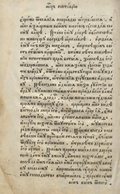 Страница 158