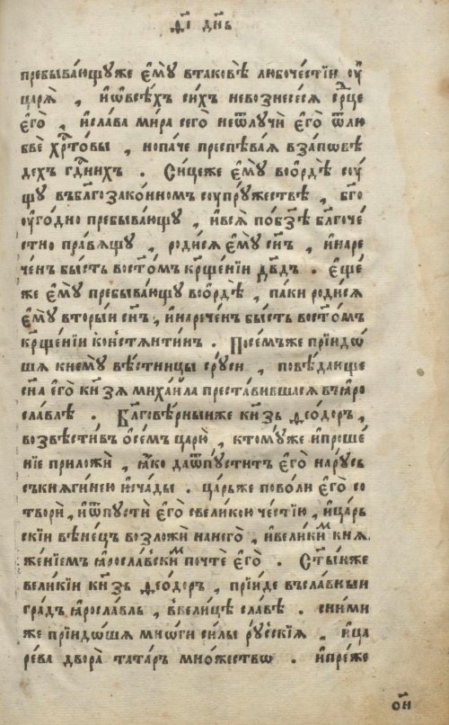 Страница 161
