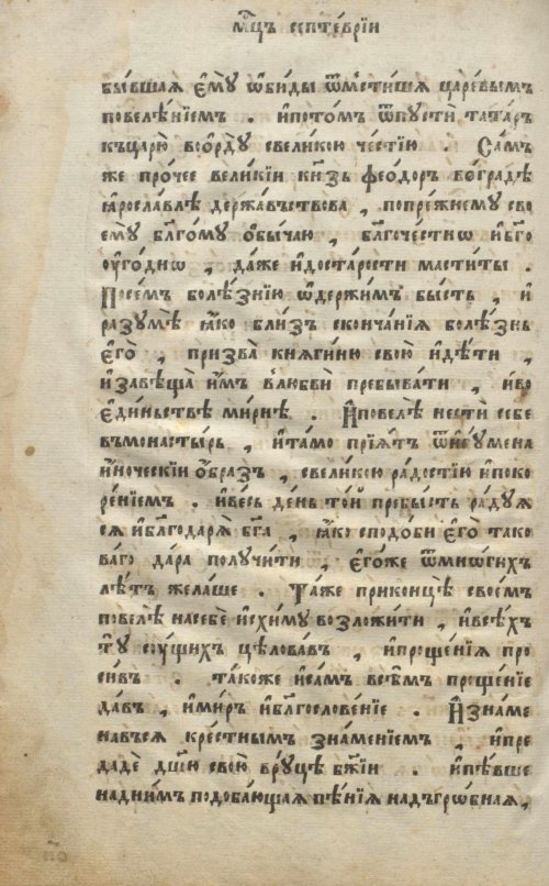 Страница 162