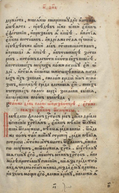 Страница 165