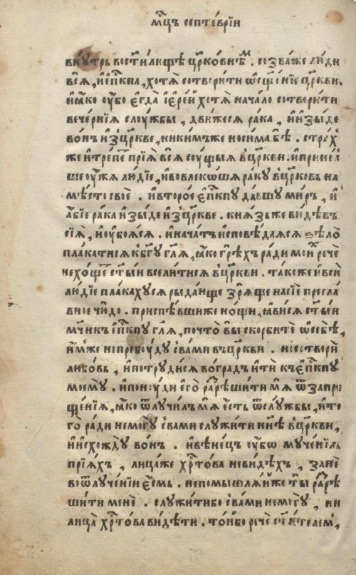 Страница 166