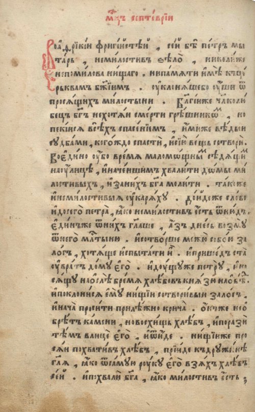 Страница 178