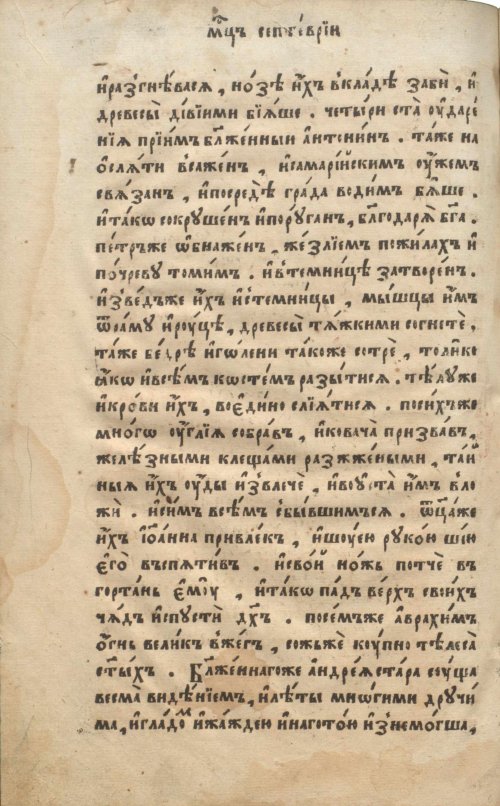 Страница 182