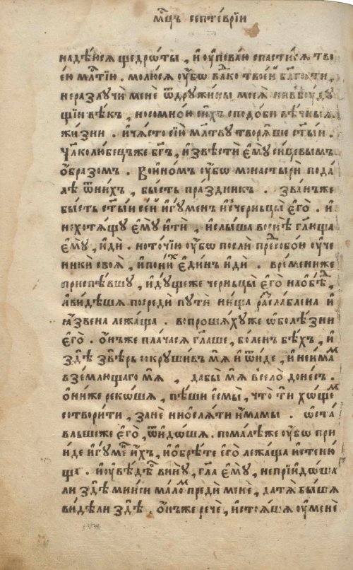 Страница 188