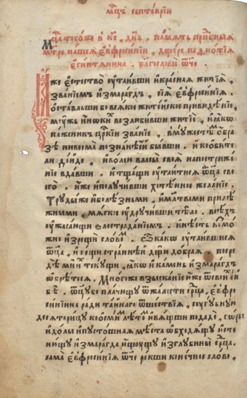 Страница 190