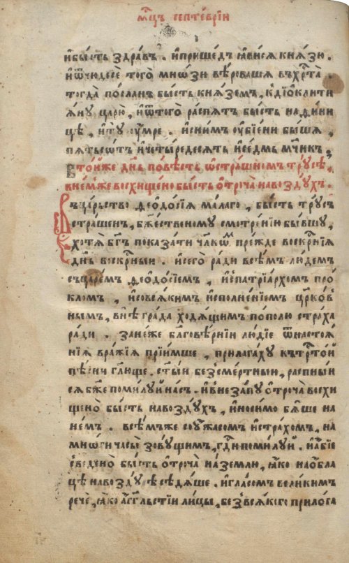 Страница 192