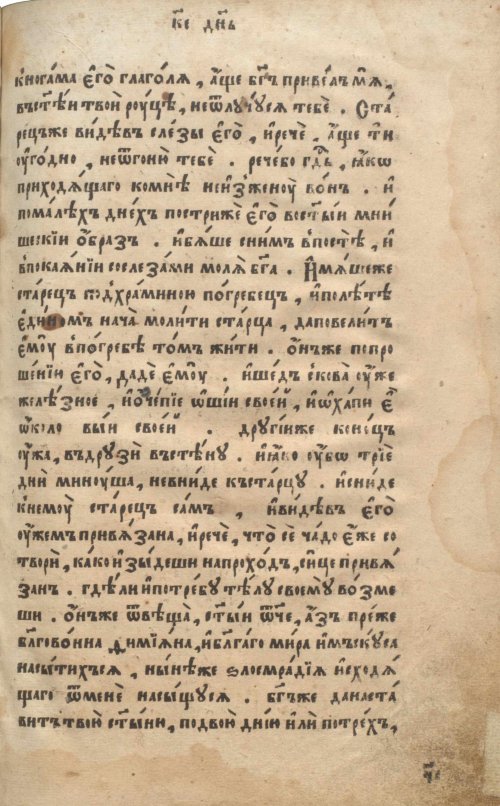 Страница 195