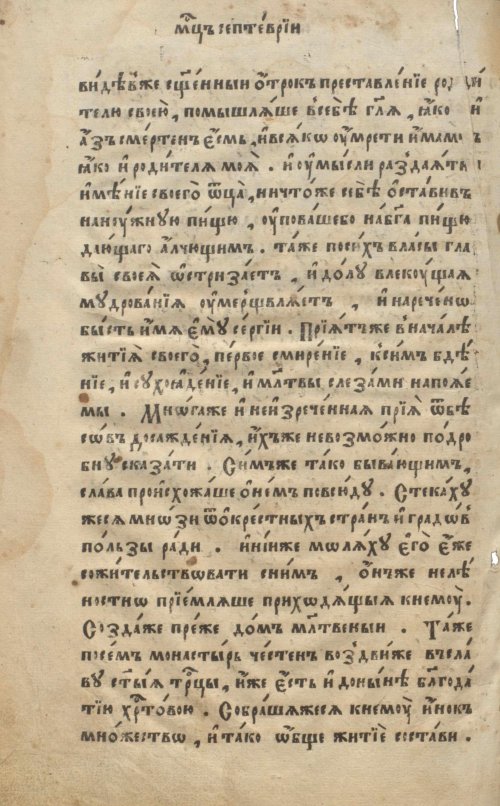 Страница 198