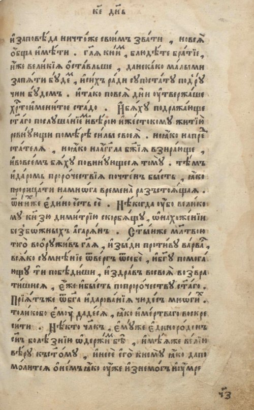 Страница 199