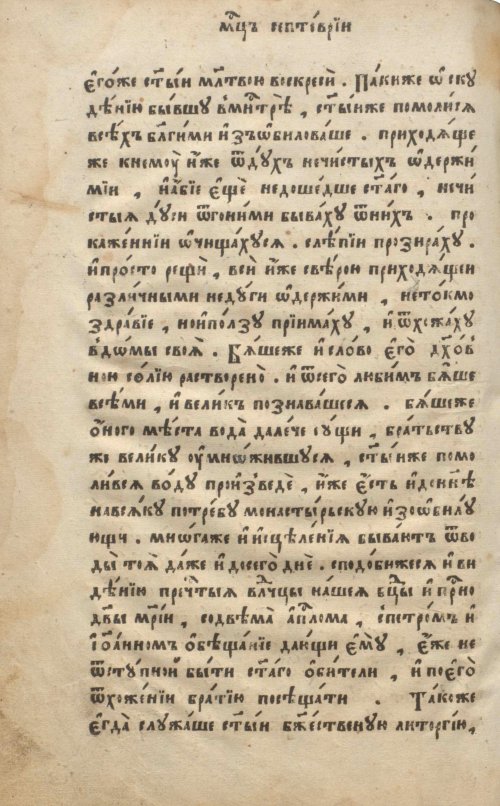 Страница 200