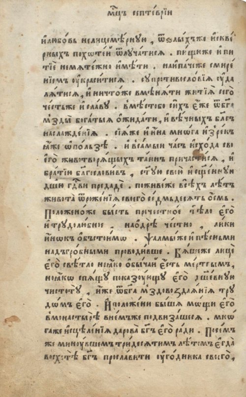 Страница 202