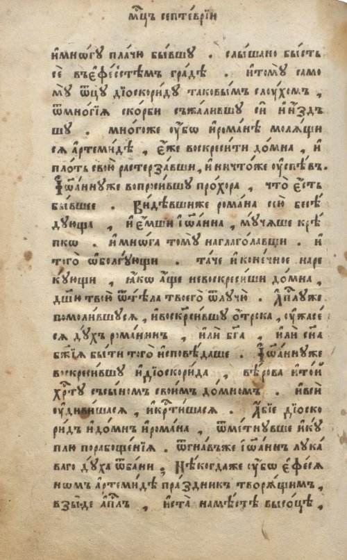 Страница 206