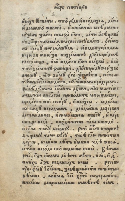 Страница 208