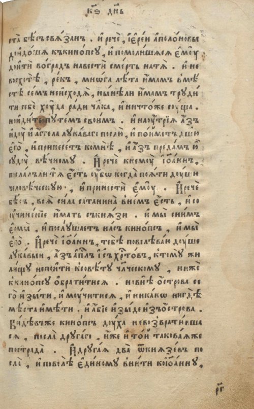 Страница 211