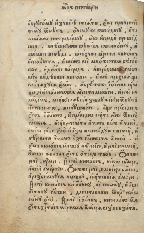 Страница 212