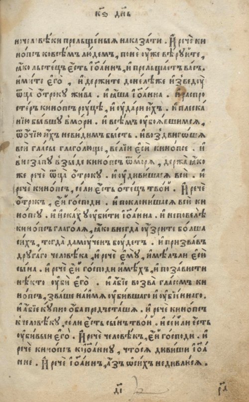 Страница 213
