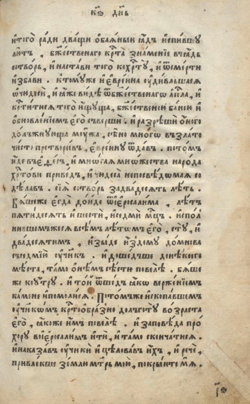 Страница 217