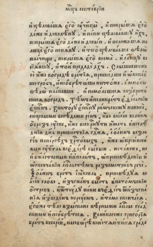 Страница 218