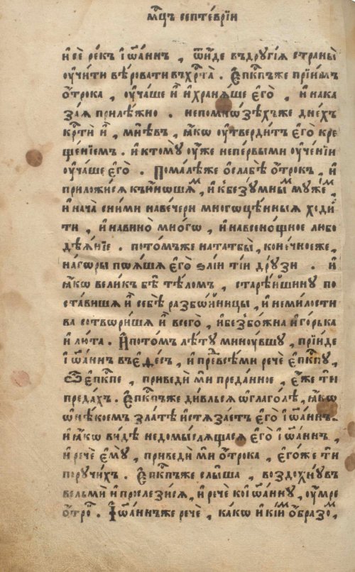 Страница 222