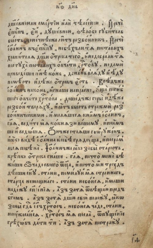 Страница 223