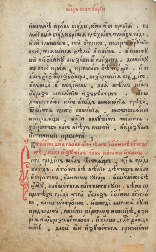 Страница 224