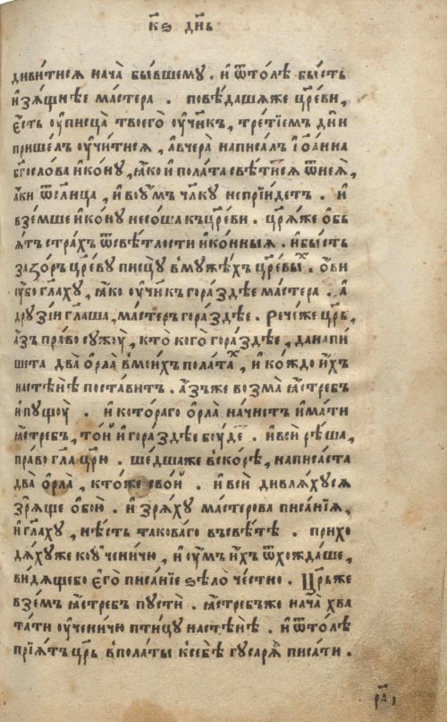 Страница 227