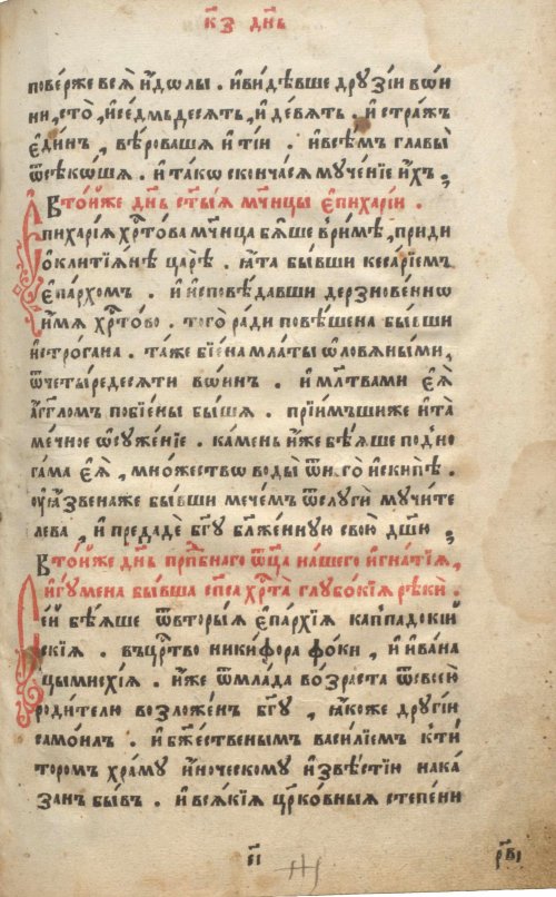 Страница 229