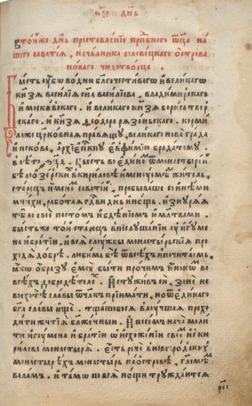 Страница 235