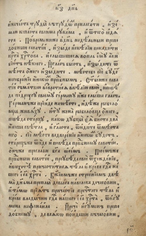 Страница 237