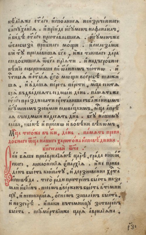 Страница 239