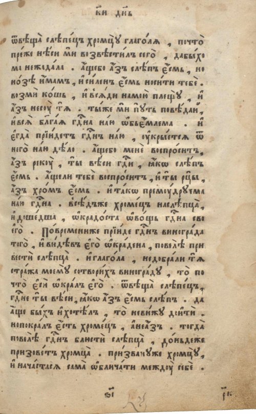 Страница 245