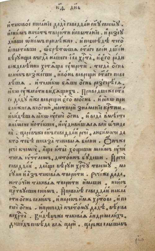 Страница 249