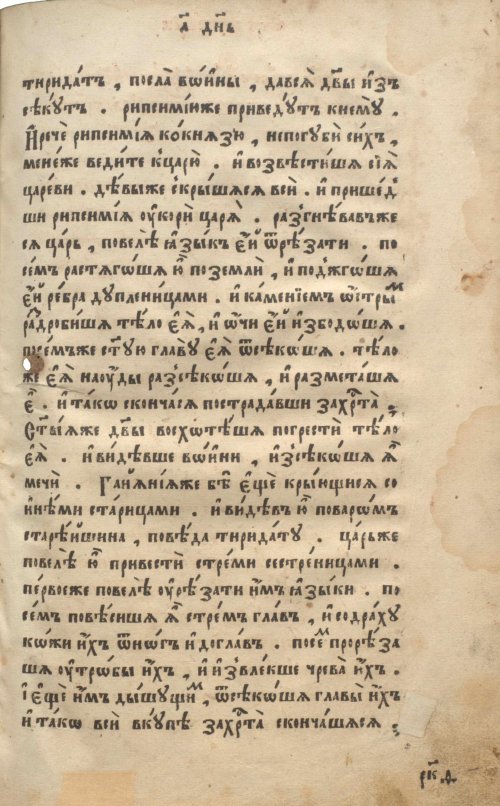 Страница 263
