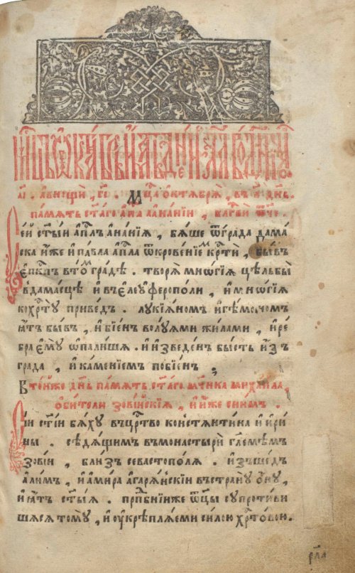 Страница 267