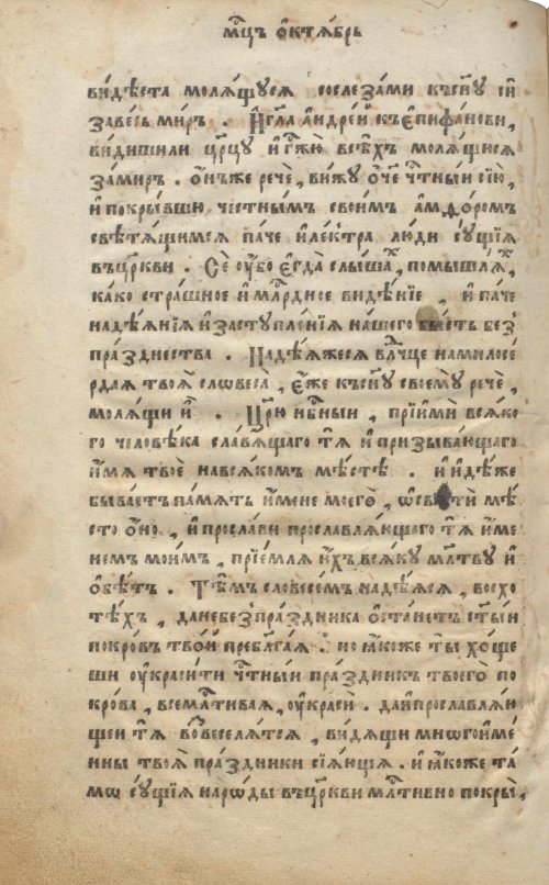 Страница 270