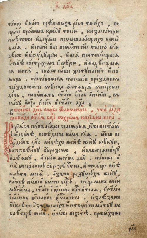 Страница 271