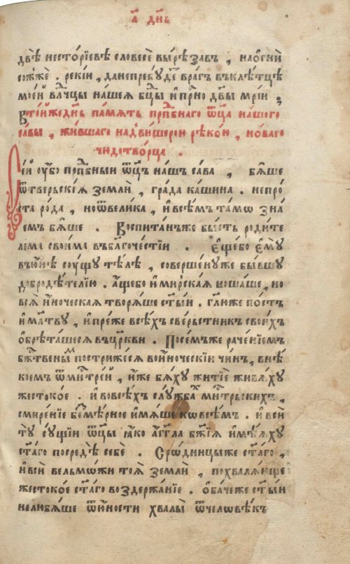 Страница 273
