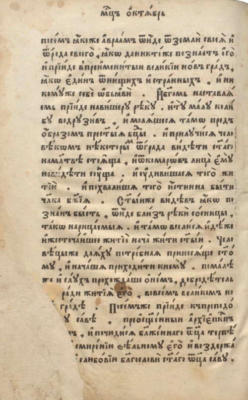 Страница 274