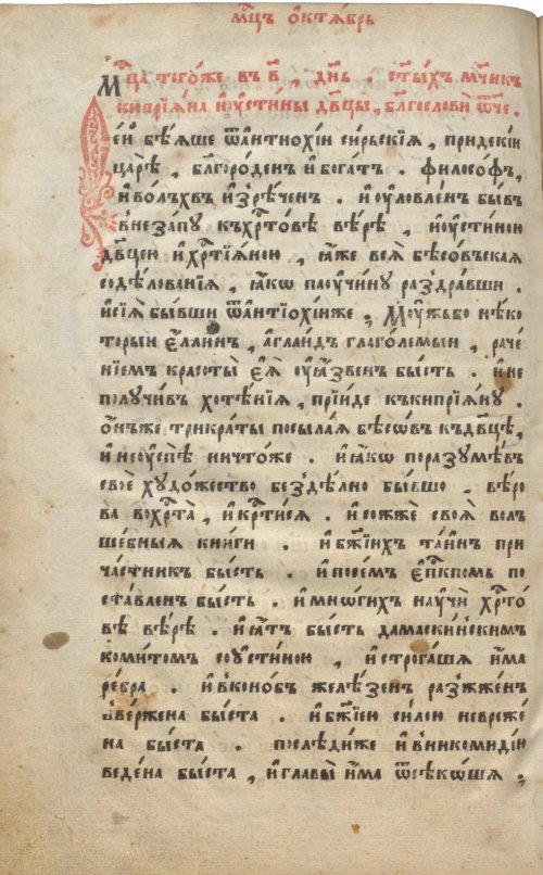 Страница 276