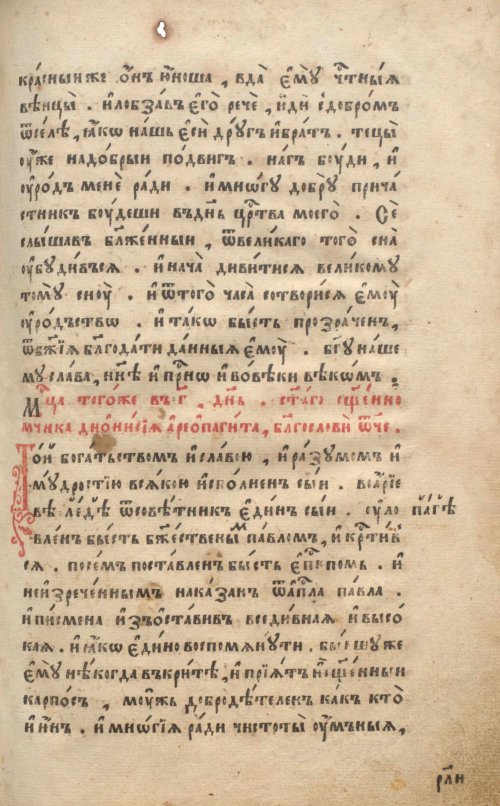 Страница 281