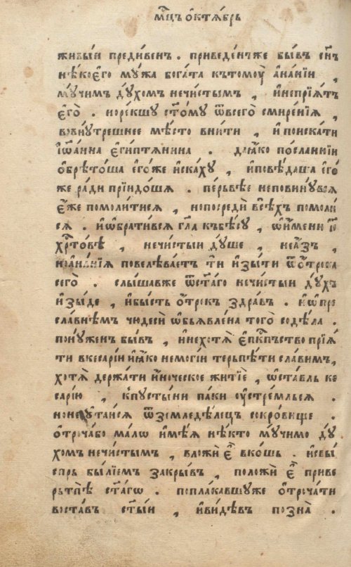 Страница 286