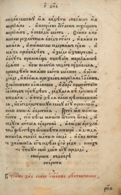 Страница 289
