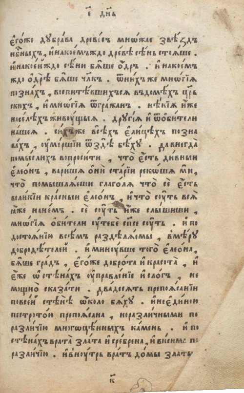 Страница 309