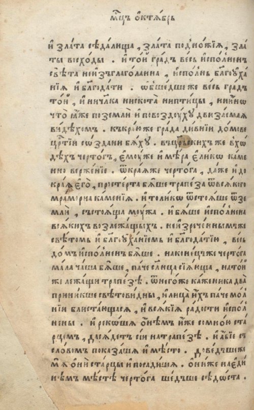 Страница 310