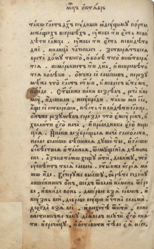 Страница 314