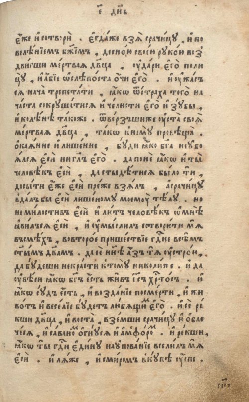 Страница 315