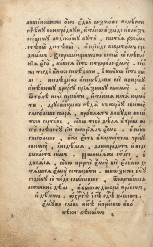 Страница 316
