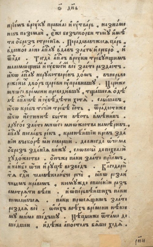 Страница 321