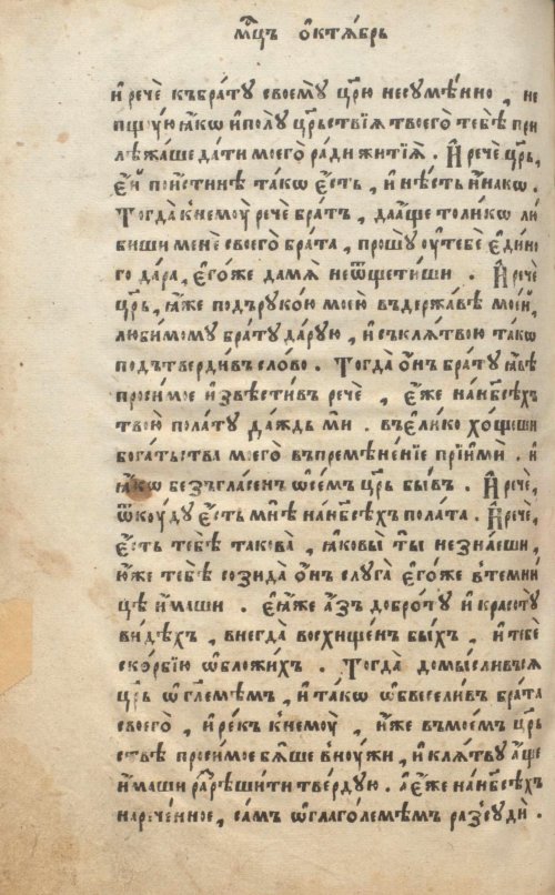 Страница 324